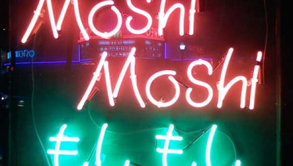 Hub Sessions: Moshi Moshi Records