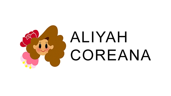 Aliyah_Thumbnail.jpg